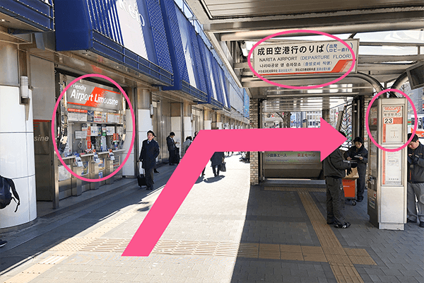 新宿駅西口からクリニックまでの道順2_1